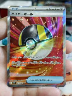 (Category: ) located in . Submitted by pokedot.tcg (Listing ID 1424813194, Image 1). Description: .