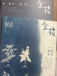（分類：）位於 。 由 cheryyyyyyy 提交（商品編號 1425018136，圖片 1）。簡介： 。