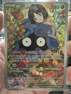 (Category: ) located in . Submitted by fqtoys (Listing ID 1424930020, Image 1). Description: .