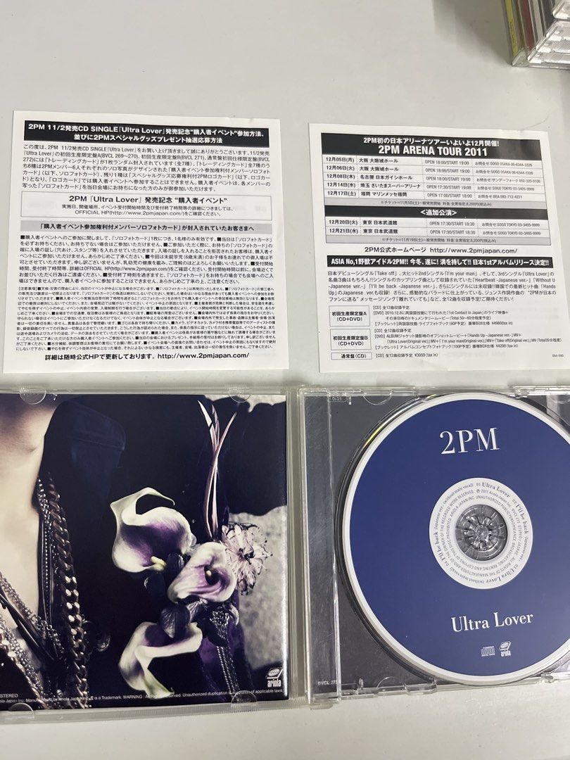 2PM Ultra Lover CD (Category: CDs & DVDs) located in Manila. Submitted by 60257 (Listing ID 1424948310, Image 2). Description: As IS Working Client will shoulder the shipping.