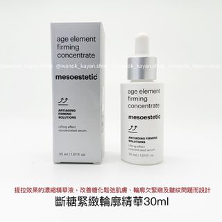 （分類：）位於 。 由 wanok_cosmetics.shop 提交（商品編號 1423391504，圖片 1）。簡介： 。