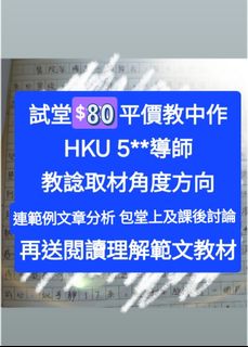 （分類：）位於 。 由 hildalang 提交（商品編號 1425033216，圖片 1）。簡介： 。