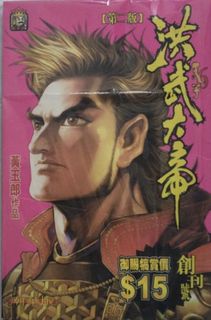 （分類：）位於 。 由 choytsz 提交（商品編號 1425040116，圖片 1）。簡介： 。