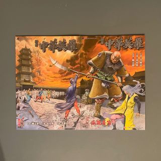 （分類：）位於 。 由 hobby_station 提交（商品編號 1425003280，圖片 1）。簡介： 。
