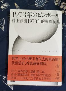 （分類：）位於 。 由 strbks 提交（商品編號 1424939745，圖片 1）。簡介： 。