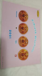 （分類：）位於 。 由 ajennya 提交（商品編號 1424944558，圖片 1）。簡介： 。