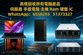 （分類：）位於 。 由 GoldstarComputer888 提交（商品編號 1424949893，圖片 1）。簡介： 。
