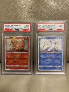 （分類：）位於 。 由 ms_ptcg 提交（商品編號 1425021989，圖片 1）。簡介： 。