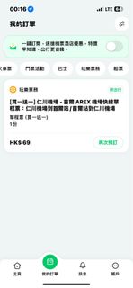 （分類：）位於 。 由 km_ing_ 提交（商品編號 1425022994，圖片 1）。簡介： 。