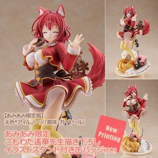 （分類：）位於 。 由 fingertipsco 提交（商品編號 1424911612，圖片 1）。簡介： 。