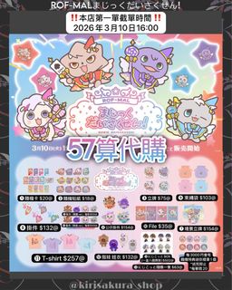 （分類：）位於 。 由 kirisakura_shop 提交（商品編號 1425040170，圖片 1）。簡介： 。