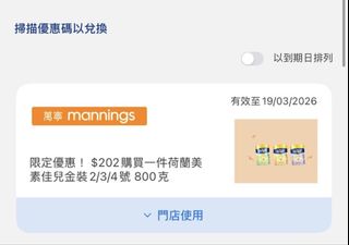 （分類：）位於 。 由 acmanman 提交（商品編號 1424943659，圖片 1）。簡介： 。