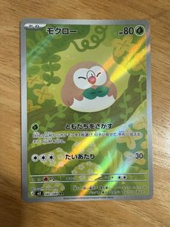（分類：）位於 。 由 karsonho178338 提交（商品編號 1424974698，圖片 1）。簡介： 。