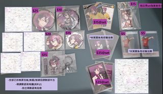 （分類：）位於 。 由 mei06334 提交（商品編號 1371568939，圖片 1）。簡介： 。