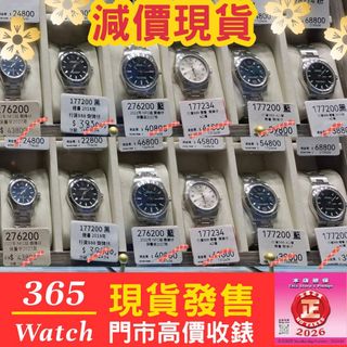 （分類：）位於 。 由 365watch 提交（商品編號 1424924168，圖片 1）。簡介： 。