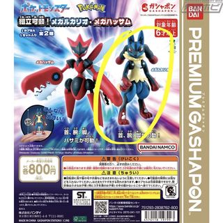 （分類：）位於 。 由 danielmk 提交（商品編號 1424909936，圖片 1）。簡介： 。