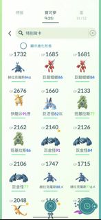 （分類：）位於 。 由 falconspatha 提交（商品編號 1424992700，圖片 1）。簡介： 。