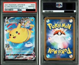 （分類：）位於 。 由 852pokeguy 提交（商品編號 1425023776，圖片 1）。簡介： 。