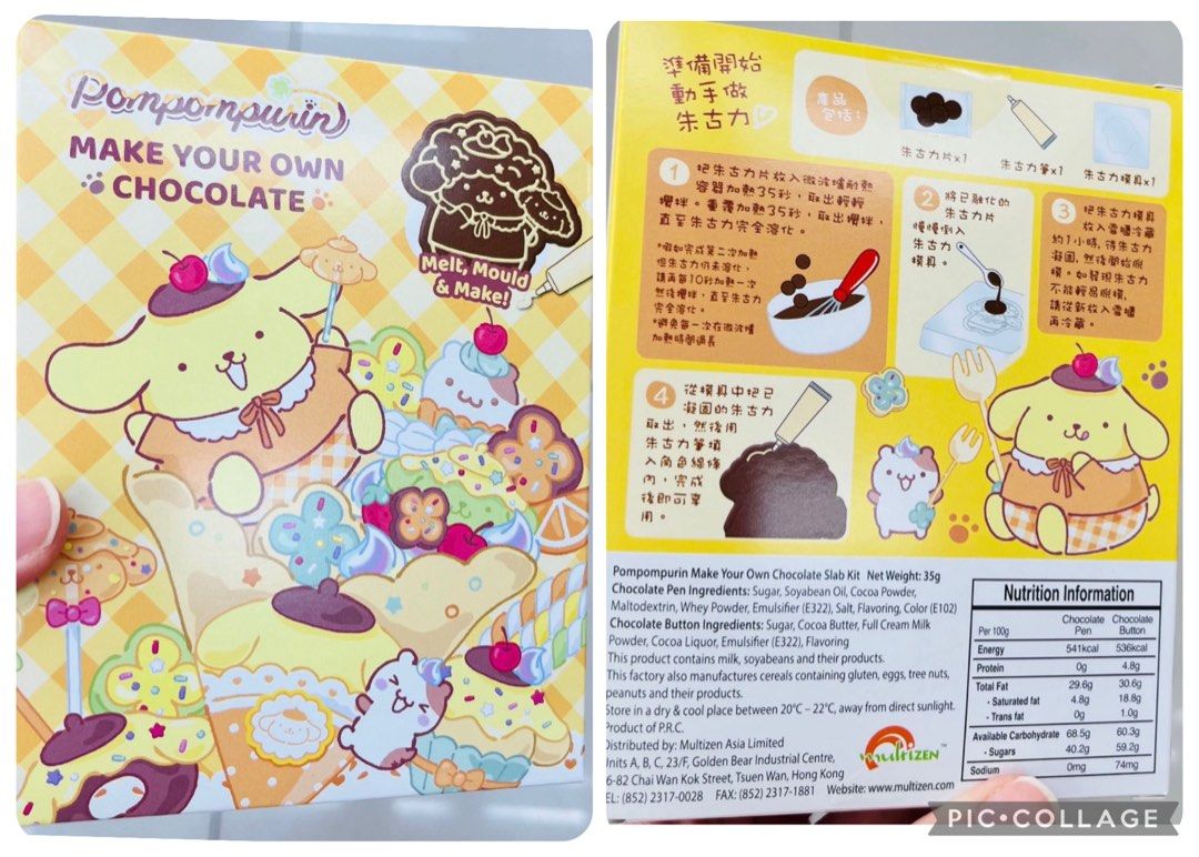 現貨💛🍫正版 SANRIO DIY 布甸狗公仔創意朱古力工具套裝 手作朱古力材料包 朱古力模具 白色情人節朱古力 復活節禮物 情人節禮物 SANRIO HOMEMADE HANDMADE VALENTINE GIFT Pompompurin Make Your Own Chocolate Slab Kit （分類：手工食物）位於 Hong Kong。 由 swroom 提交（商品編號 1424917420，圖片 1）。簡介： 🚚 🎁 只限郵寄運送 🎁 ▫️▫️商品詳情▫️▫️ 💖 $65 盒，$120 兩盒，全新未開封 ❣️ 節日銷情迅速請早訂購售完即止❣️ 🛍更多最新禮品玩具 follow us ： carousell.com/swroom ▫️▫️購買付款詳情 ▫️▫️ 📥 請 INBOX PM下單購買須提供以下資料 ： 1. 選擇付款方式 : PAYME / FPS / ALIPAYHK 2. 郵寄方式： 📦 SF順豐到付 - 收貨時付運費 📦 ( 一般情況 2