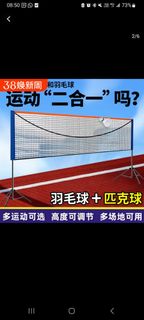 （分類：）位於 。 由 chunchunzx 提交（商品編號 1424887336，圖片 1）。簡介： 。