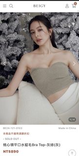 由 itsshellyyu (刊登 ID 1425030150，圖片 1) 提交，位於 的 (類別：)，說明：。