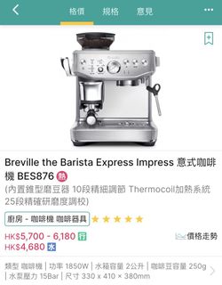 （分類：）位於 。 由 cssssssss 提交（商品編號 1424910164，圖片 1）。簡介： 。