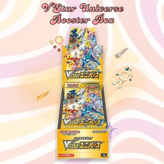 Japanese Products Collection item 1