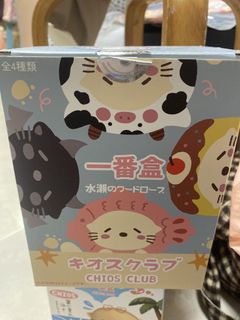 （分類：）位於 。 由 lillytsang 提交（商品編號 1424935786，圖片 1）。簡介： 。