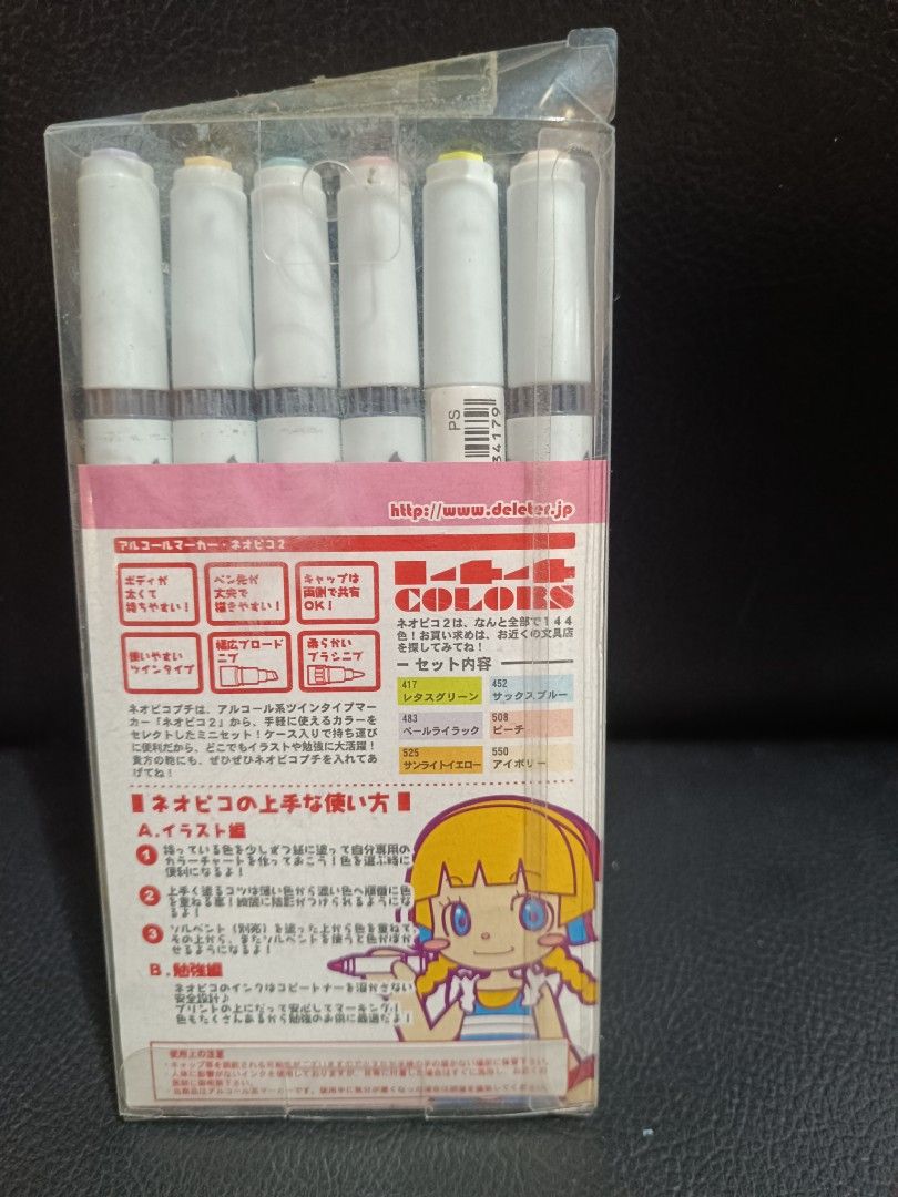 Deleter Neopiko-2 alcohol based markers 6 Colors Set (Category: Craft Supplies & Tools) located in Makati City. Submitted by jstreasuredfinds (Listing ID 1425010716, Image 2). Description: Deleter Neopiko 1 twin marker alcohol based - 800 Makati BPI, gcash Shipping c/o buyer .