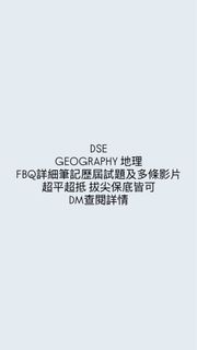 （分類：）位於 。 由 noteseller. 提交（商品編號 1424924920，圖片 1）。簡介： 。