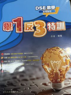 （分類：）位於 。 由 pufferfish86658 提交（商品編號 1425019237，圖片 1）。簡介： 。