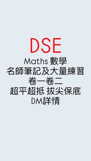 （分類：）位於 。 由 noteseller. 提交（商品編號 1424924494，圖片 1）。簡介： 。