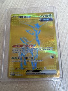 （分類：）位於 。 由 kasui03 提交（商品編號 1425006362，圖片 1）。簡介： 。