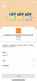 （分類：）位於 。 由 arrow888 提交（商品編號 1424975501，圖片 1）。簡介： 。