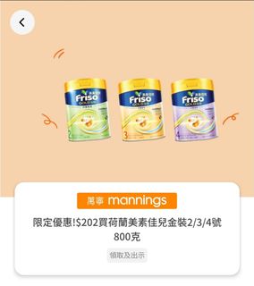（分類：）位於 。 由 pampampampampam 提交（商品編號 1425014717，圖片 1）。簡介： 。