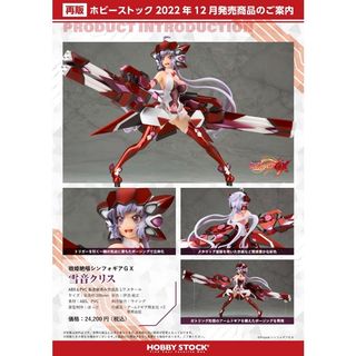 （分類：）位於 。 由 petit1224 提交（商品編號 1424897433，圖片 1）。簡介： 。