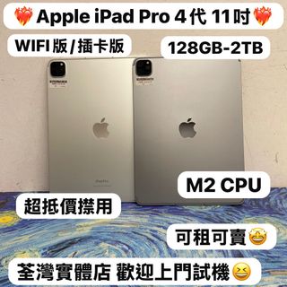 （分類：）位於 。 由 notebook_master 提交（商品編號 1424976670，圖片 1）。簡介： 。