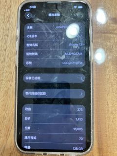 （分類：）位於 。 由 joetse08 提交（商品編號 1425000097，圖片 1）。簡介： 。