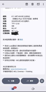 （分類：）位於 。 由 hellomimipig 提交（商品編號 1425052831，圖片 1）。簡介： 。