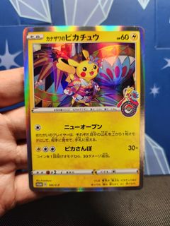 (Category: ) located in . Submitted by iainscorner (Listing ID 1424963017, Image 1). Description: .