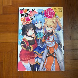 (Category: ) located in . Submitted by sakuukyun (Listing ID 1424919483, Image 1). Description: .