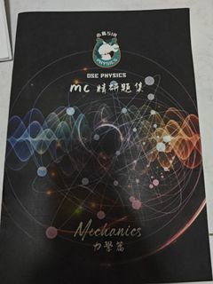 （分類：）位於 。 由 dse_mouse 提交（商品編號 1424933264，圖片 1）。簡介： 。