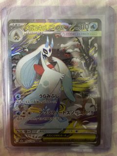 (Category: ) located in . Submitted by WAKEUPDHHAJS (Listing ID 1425050714, Image 1). Description: .