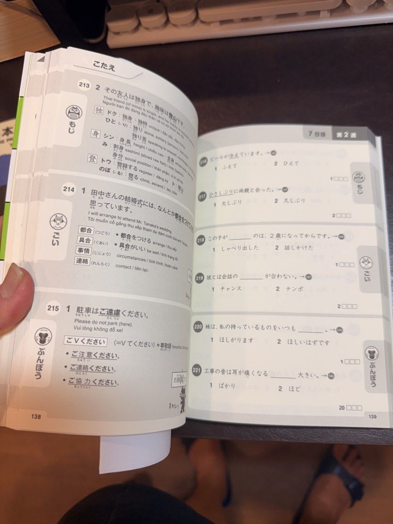 New Nihongo 500 Questions N3 Textbook, Hobbies & Toys, Books ...