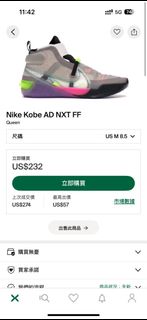 （分類：）位於 。 由 arkatso 提交（商品編號 1425026760，圖片 1）。簡介： 。