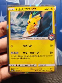 (Category: ) located in . Submitted by iainscorner (Listing ID 1424963360, Image 1). Description: .