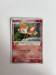 (Category: ) located in . Submitted by asktcg (Listing ID 1424949553, Image 1). Description: .