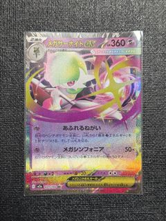 （分類：）位於 。 由 terc903 提交（商品編號 1424932969，圖片 1）。簡介： 。