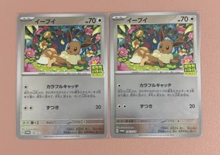 japanese singles Collection item 3