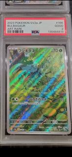 (Category: ) located in . Submitted by stevesia (Listing ID 1424977552, Image 1). Description: .